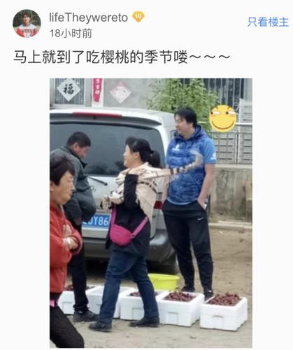 前国门街头卖樱桃：我不惨，只想让家人过得更好