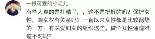 广州推出女性泳道网友吵翻天：说什么男女平等