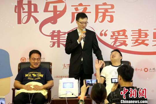 “无痛分娩推广公益联盟”上海成立