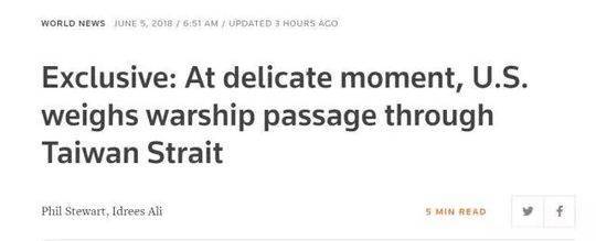 报复大陆，蔡英文想把南沙宝岛租美国遭批