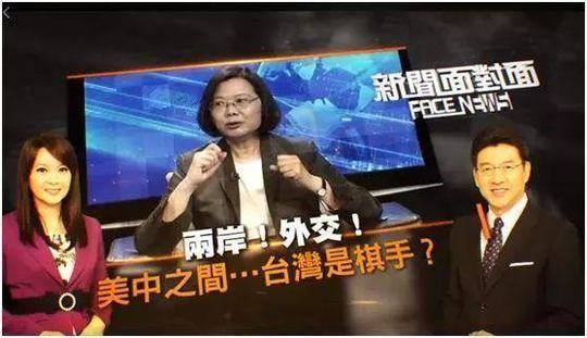 报复大陆，蔡英文想把南沙宝岛租美国遭批