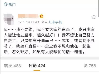 16岁女孩举报父亲吸毒 父亲出狱后发文找她引争议