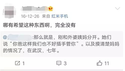 16岁女孩举报父亲吸毒 父亲出狱后发文找她引争议