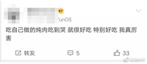 16岁女孩举报父亲吸毒 父亲出狱后发文找她引争议