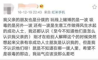 16岁女孩举报父亲吸毒 父亲出狱后发文找她引争议