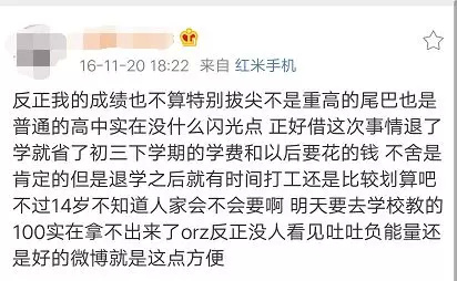 16岁女孩举报父亲吸毒 父亲出狱后发文找她引争议