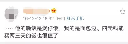 16岁女孩举报父亲吸毒 父亲出狱后发文找她引争议