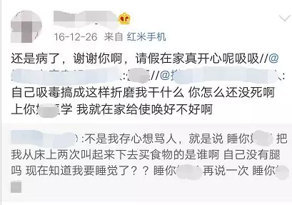 16岁女孩举报父亲吸毒 父亲出狱后发文找她引争议