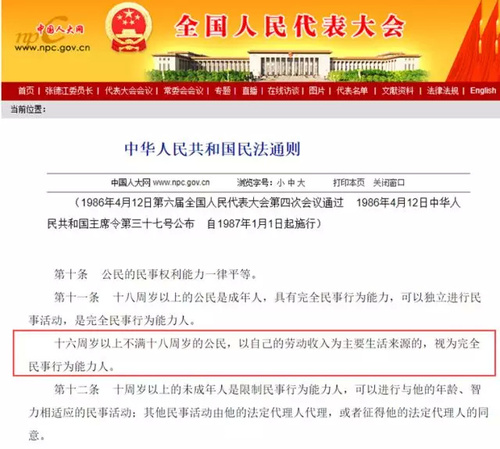 16岁女孩举报父亲吸毒 父亲出狱后发文找她引争议