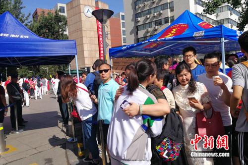 点击进入下一页