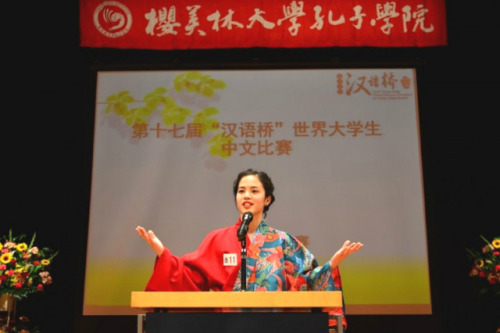 夺得第一名的屋宜花恋。（日本《中文导报》）