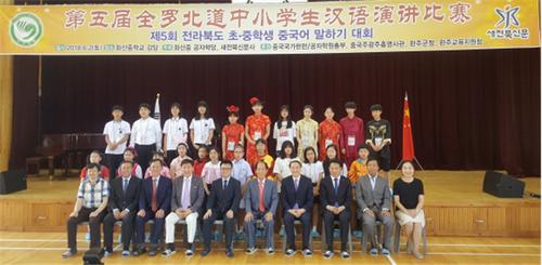 中国侨网合影。