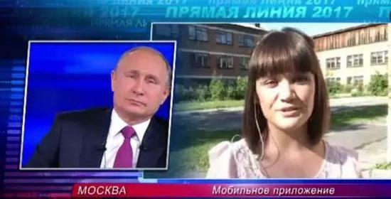 普京又开直播间 这些奇葩问题能让你笑出眼泪