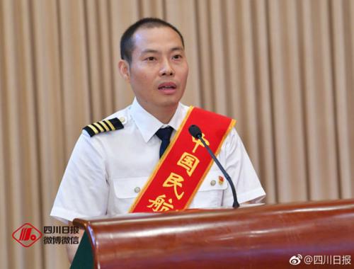 “英雄机长”刘传健获奖500万元