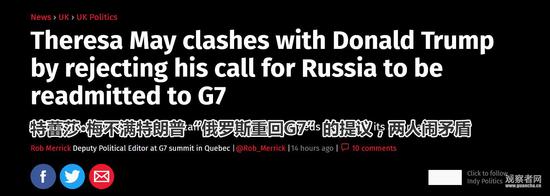 美英首脑互相拒绝单谈 G7或成史上最分裂一届