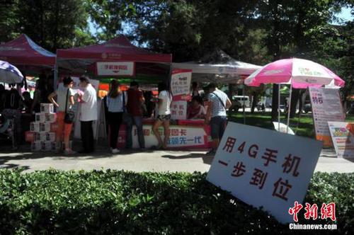 资料图：各电信运营商们开始了新一轮的校园营销抢人大战。<a target='_blank' href='http://www.chinanews.com/' >中新网</a>记者 金硕 摄