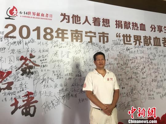 图为广西“献血冠军”黄文光?！≈咏ㄉ?摄