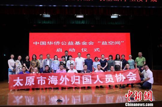 与会人员合影留念 杨杰英 摄