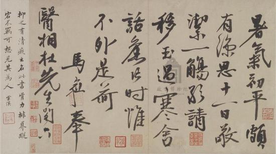 马愈（明）《暑气帖》 行书 纸本23.7cm×38cm