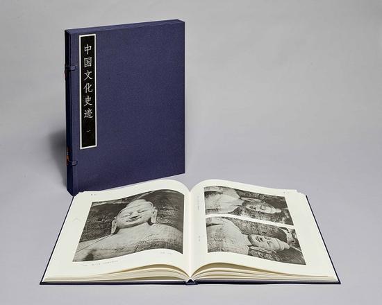 《中国文化史?！? style=