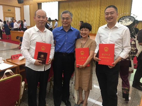 全国非物质文化遗产保护工作先进集体先进个人和第五批国家级非物质文化遗产代表性传承人座谈活动现场  从左至右为传承人何满、项兆伦副部长、传承人陈利、陈岸瑛