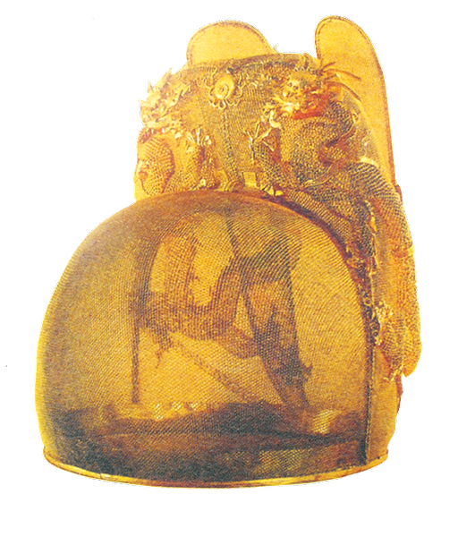 《金丝蟠龙翼善冠》 明 定陵博物馆藏