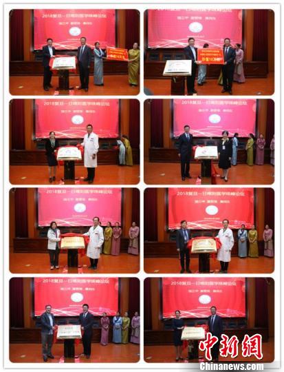 脑科疾病诊疗中心、消化系统疾病诊疗中心，眼耳鼻喉科医联体、儿科远程医疗医联体、肿瘤病理分中心、肿瘤病理诊断医联体及周平红教授-大国工匠工作室在日喀则市人民医院挂牌?！∧搅?摄