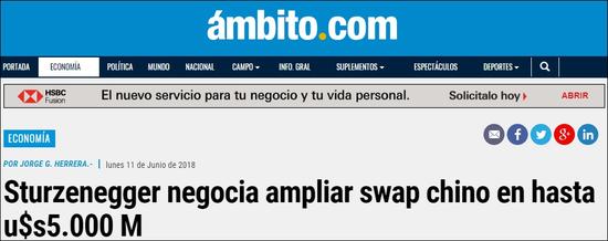 获500亿美元后还跌 阿根廷想找中国再换50亿美元