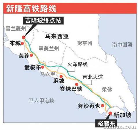 马来西亚新总理改口：隆新高铁是推迟不是取消