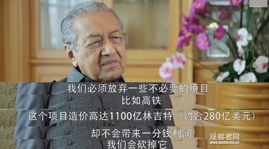 马来西亚新总理改口：隆新高铁是推迟不是取消