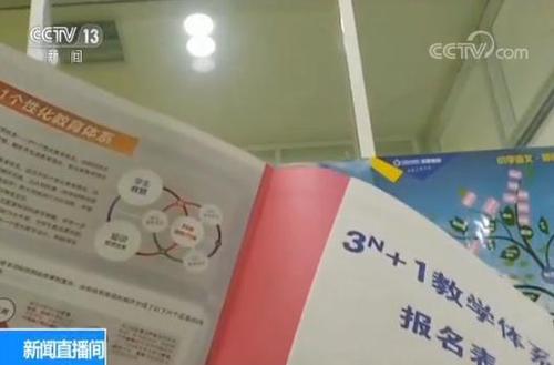 点击进入下一页