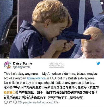 乔治王子拿着玩具枪比划了一下 外国网友不淡定了
