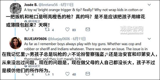 乔治王子拿着玩具枪比划了一下 外国网友不淡定了