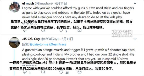 乔治王子拿着玩具枪比划了一下 外国网友不淡定了