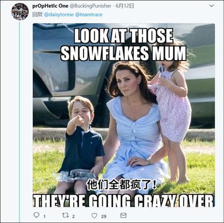 乔治王子拿着玩具枪比划了一下 外国网友不淡定了