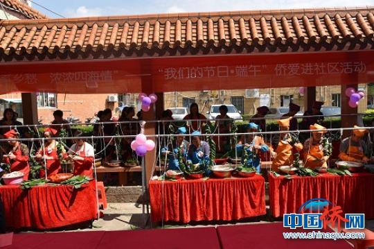 中国侨网粽叶飘香系乡愁?！〕氯式堋∩? style=