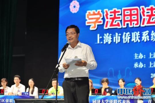 上海市侨联主席齐全胜讲话?！≌藕辔?摄