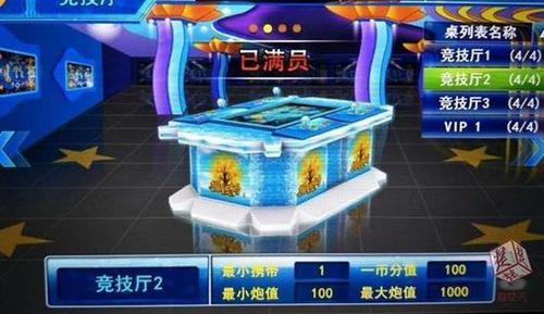 庄家两年赚3000多万 湖北破获特大手机网络赌博案