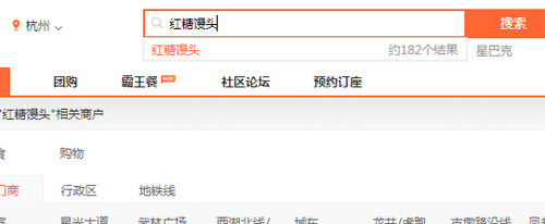 有毒红糖馒头涉案300余万 商贩用甜蜜素冒充红糖