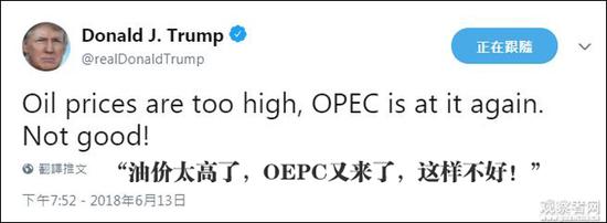 外媒:中印着手组石油买家俱乐部 日韩或加入