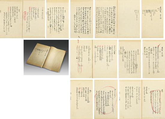 胡适《尝试集》第二编手稿 纸本&nbsp;24.2×14.7cm