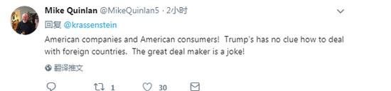 特朗普对中国加征关税 美国网友怒了：他真是不遗余力搞垮自家经济