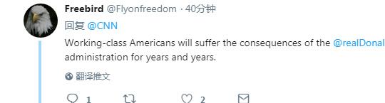 特朗普对中国加征关税 美国网友怒了：他真是不遗余力搞垮自家经济