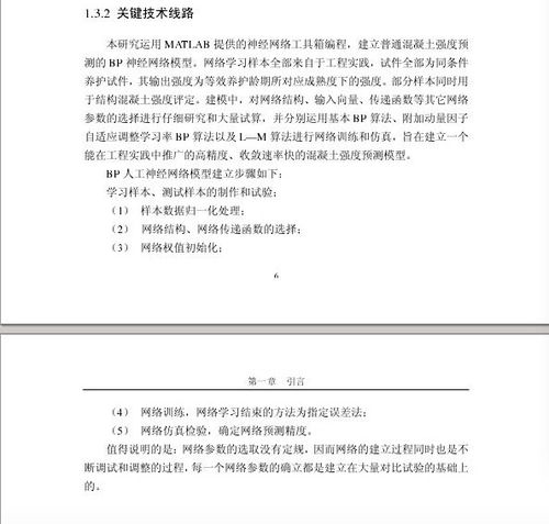 天津大学曝硕士论文涉抄袭 涉抄者结尾致谢被抄者