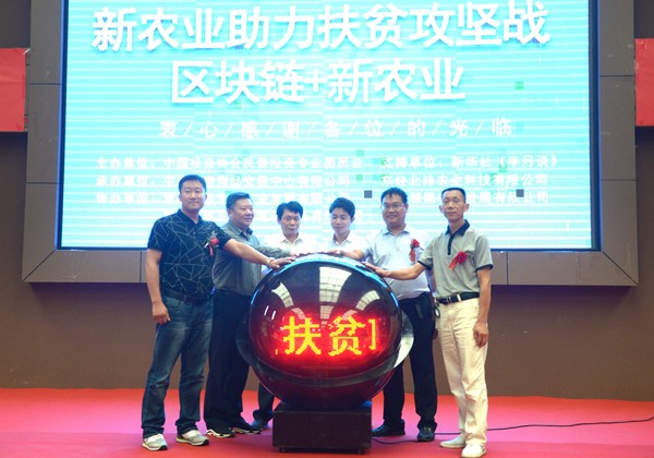 微信图片_20180621133038