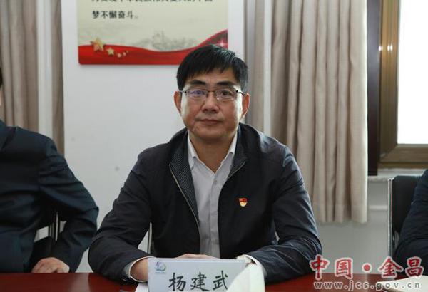 马廷礼在金昌调研统战工作时强调 团结一切可以团结的力量为金昌经济社会发展持续发力