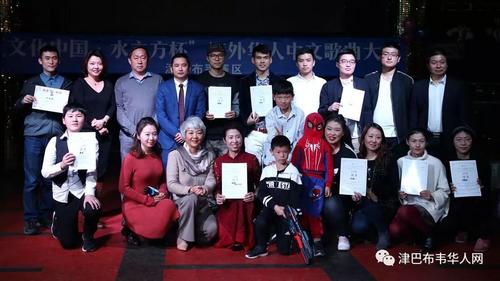 中国侨网全体参赛人员与嘉宾评委合影。（图片来源：津巴布韦华人网）