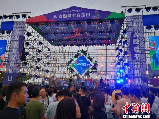 中国侨网16日晚，“2018中法夏至音乐日?太原站”活动在太原长风商务区精彩上演?！⊙罱苡ⅰ∩? style=