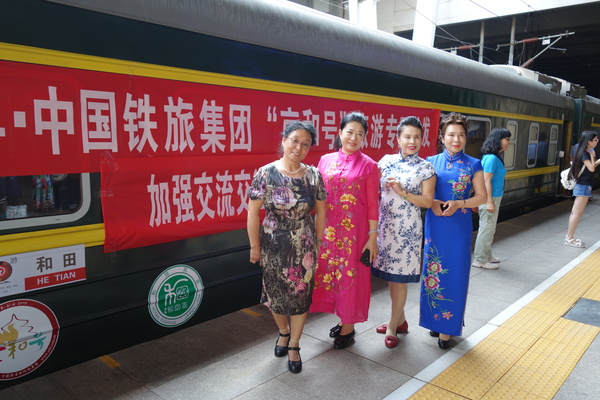 旅客在“京和号”车厢前合影留念