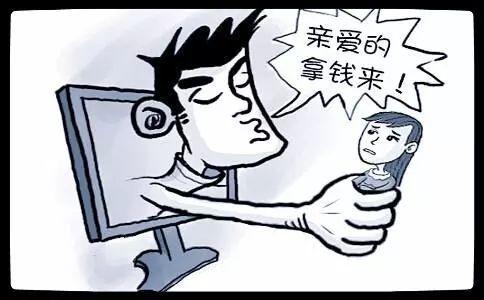 扮成功人士骗下属70余万 90后戏精骗子现形